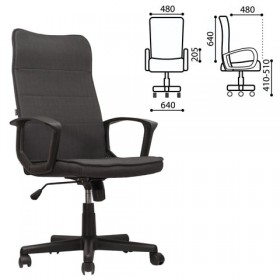 Кресло офисное BRABIX Delta EX-520 (серый) в Щёлково - shhyolkovo.katalogmebeli.com | фото